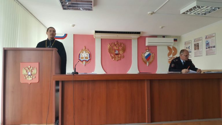 Иерей Антоний Пульнов провел очередную встречу с личным составом МВД